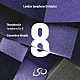 ジャナンドレア・ノセダ　ロンドン交響楽団「ショスタコーヴィチ：交響曲第８番」
