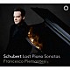 フランチェスコ・ピエモンテージ「シューベルト：ピアノ・ソナタ第１９番～第２１番」