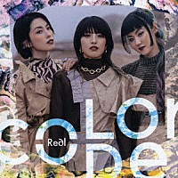 ｃｏｌｏｒ－ｃｏｄｅ「 Ｒｅａｌ」