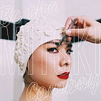 ミツキ「 Ｂｅ　Ｔｈｅ　Ｃｏｗｂｏｙ」