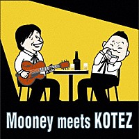 Ｍｏｏｎｅｙ　＆　ＫＯＴＥＺ「 Ｍｏｏｎｅｙ　ｍｅｅｔｓ　ＫＯＴＥＺ」