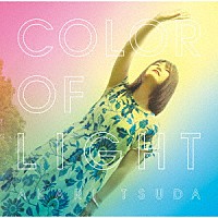 津田朱里「 ＣＯＬＯＲ　ＯＦ　ＬＩＧＨＴ」