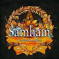 Ｌｅｅｔｓｐｅａｋ　ｍｏｎｓｔｅｒｓ「 Ｓａｍｈａｉｎ」