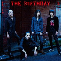 ＴＨＥ　ＢＩＲＴＨＤＡＹ「 ヒマワリ／オルゴール」