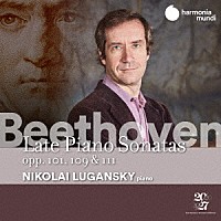 ニコライ・ルガンスキー「 ベートーヴェン：後期ピアノ・ソナタ集」