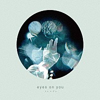 クレナズム「 ｅｙｅｓ　ｏｎ　ｙｏｕ」