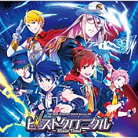 （ドラマＣＤ）「 ＴＨＥ　ＩＤＯＬＭ＠ＳＴＥＲ　ＳｉｄｅＭ　Ｄｒａｍａ　ＣＤ　ビーストクロニクル　～Ｒｉｓｉｎ’　Ｓｏｕｌ～」