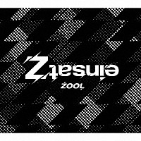 ＺＯＯＬ「 ｅｉｎｓａｔＺ」