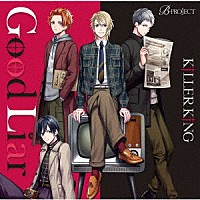 ＫｉＬＬＥＲ ＫｉＮＧ「Ｇｏｏｄ Ｌｉａｒ」 | USSW-261 | 4562412125161 | Shopping | Billboard  JAPAN