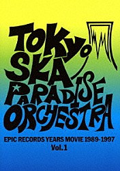 東京スカパラダイスオーケストラ「ＥＰＩＣ　ＲＥＣＯＲＤＳ　ＹＥＡＲＳ　ＭＯＶＩＥ　１９８９－１９９７　Ｖｏｌ．１」
