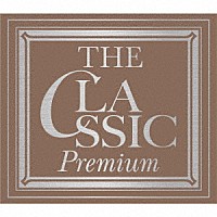 （クラシック）「 Ｔｈｅ　Ｃｌａｓｓｉｃ　Ｐｒｅｍｉｕｍ～永遠のクラシック名曲集～」