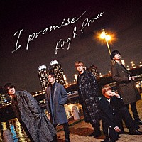 Ｋｉｎｇ　＆　Ｐｒｉｎｃｅ「 Ｉ　ｐｒｏｍｉｓｅ」