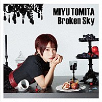 富田美憂「 Ｂｒｏｋｅｎ　Ｓｋｙ」