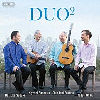 荘村清志　福田進一　鈴木大介　大萩康司「 ＤＵＯ２」