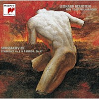 レナード・バーンスタイン「 ショスタコーヴィチ：交響曲第５番／チェロ協奏曲第１番」