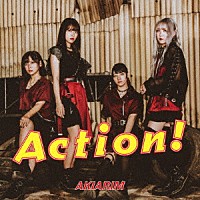 ＡＫＩＡＲＩＭ「 Ａｃｔｉｏｎ！」