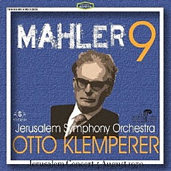 オットー・クレンペラー エルサレム交響楽団「マーラー：交響曲第９番ニ長調」