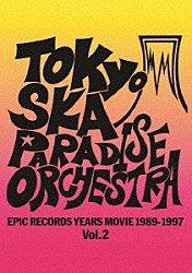 東京スカパラダイスオーケストラ「ＥＰＩＣ　ＲＥＣＯＲＤＳ　ＹＥＡＲＳ　ＭＯＶＩＥ　１９８９－１９９７　Ｖｏｌ．２」
