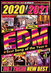 ７ＵＬＴＩＭＡＴＥ「２０２０－２０２１　ＢＥＳＴ　ＯＦ　ＥＤＭ」