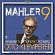 オットー・クレンペラー エルサレム交響楽団「マーラー：交響曲第９番ニ長調」