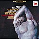 ブルーノ・ワルター コロンビア交響楽団 ミルドレッド・ミラー「マーラー：交響曲第１番「巨人」　さすらう若人の歌」