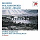 クラウディオ・アバド ベルリン・フィルハーモニー管弦楽団「ドヴォルザーク：交響曲第８番　他」