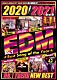 ７ＵＬＴＩＭＡＴＥ「２０２０－２０２１　ＢＥＳＴ　ＯＦ　ＥＤＭ」