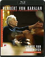 ヘルベルト・フォン・カラヤン「 カラヤンの遺産　ベートーヴェン：交響曲第６番「田園」＆第７番」
