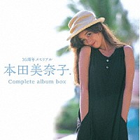 本田美奈子．「 本田美奈子．　コンプリート・アルバム・ボックス」