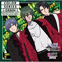 ＲＯＣＫ　ＤＯＷＮ「 「ＶＡＺＺＲＯＣＫ」ＣＯＬＯＲシリーズ　［－ＧＲＥＥＮ－］「Ｇｅｔ　ｔｈｅ　ｇｒｅｅｎ　ｌｉｇｈｔ」」