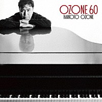 小曽根真「ＯＺＯＮＥ ６０」 | UCCJ-2190/1 | 4988031419441