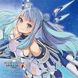 （ゲーム・ミュージック） ハリエット キョクヤ リュドミラ スクナヒメ スクナヒメ＆マトイ ハリエット＆リサ「ＰＨＡＮＴＡＳＹ　ＳＴＡＲ　ＯＮＬＩＮＥ　２　キャラクターソングＣＤ～Ｓｏｎｇ　Ｆｅｓｔｉｖａｌ～Ⅵ」