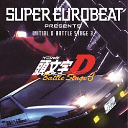 （Ｖ．Ａ．） ワイルド ＪＵＮＧＬＥ　ＢＩＬＬ ＥＵＲＯＢＥＡＴ　ＧＩＲＬＳ ＭＲ．Ｍ ＳＰＩＤＥＲＳ　ＦＲＯＭ　ＭＡＲＳ ＦＲＡＮＺ　ＴＯＲＮＡＤＯ ＬＯＵ　ＬＯＵ　ＭＡＲＩＮＡ「ＳＵＰＥＲ　ＥＵＲＯＢＥＡＴ　ｐｒｅｓｅｎｔｓ　ＩＮＩＴＩＡＬ　Ｄ　ＢＡＴＴＬＥ　ＳＴＡＧＥ　３」