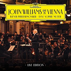 ジョン・ウィリアムズ ウィーン・フィルハーモニー管弦楽団 アンネ＝ゾフィー・ムター「ジョン・ウィリアムズ　ライヴ・イン・ウィーン　完全収録盤」