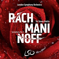 サー・サイモン・ラトル ロンドン交響楽団「ラフマニノフ：交響曲第２番」