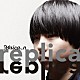 Ｍａｉｃａ＿ｎ「ｒｅｐｌｉｃａ」