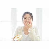 茅野愛衣「 茅野愛衣１０ｔｈメモリアル　ブック＆ミニアルバム「むすんでひらいて」」