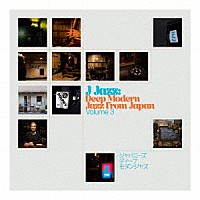 （Ｖ．Ａ．）「 Ｊ－ＪＡＺＺ　ＶＯＬ．３　－　ＤＥＥＰ　ＭＯＤＥＲＮ　ＪＡＺＺ　ＦＲＯＭ　ＪＡＰＡＮ」