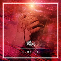 零［Ｈｚ］「 ＳＵＲＶＩＶＥ」