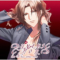 （ドラマＣＤ）「 ＤＹＮＡＭＩＣ　ＣＨＯＲＤ　ｌｏｖｅ　Ｕ　ｋｉｓｓ　ｓｅｒｉｅｓ　ｖｏｌ．８　～ＴＯＫＩＨＡＲＵ～」