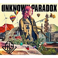 あらき「 ＵＮＫＮＯＷＮ　ＰＡＲＡＤＯＸ」