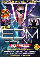 ７ＵＬＴＩＭＡＴＥ「 ＥＤＭ　ＦＥＳＴＩＶＡＬ　ＢＥＳＴ　ＡＷＡＲＤ」