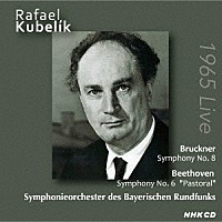 ラファエル・クーベリック「 ブルックナー：交響曲第８番、べートーヴェン：交響曲第６番」