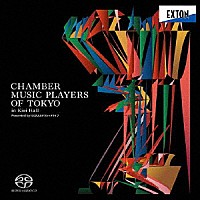 チェンバー・ミュージック・プレーヤーズ・オブ・トウキョウ「 ＣＨＡＭＢＥＲ　ＭＵＳＩＣ　ＰＬＡＹＥＲＳ　ＯＦ　ＴＯＫＹＯ　ｉｎ　紀尾井ホール　Ｐｒｅｓｅｎｔｅｄ　ｂｙ　１００万人のクラシックライブ」