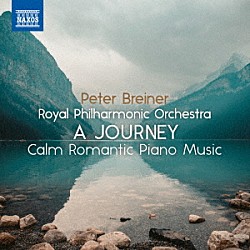 （クラシック） ピーター・ブレイナー ロイヤル・フィルハーモニー管弦楽団「ピーター・ブレイナー：Ａ　ＪＯＵＲＮＥＹ　旅」