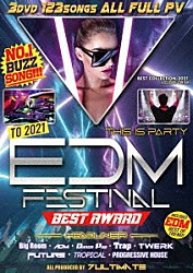 ７ＵＬＴＩＭＡＴＥ「ＥＤＭ　ＦＥＳＴＩＶＡＬ　ＢＥＳＴ　ＡＷＡＲＤ」