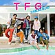 ＴＦＧ「ｖａｃａＴｉｏｎ」