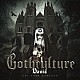 Ｄａｖｉｄ「Ｇｏｔｈｃｕｌｔｕｒｅ」