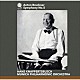 ハンス・クナッパーツブッシュ ミュンヘン・フィルハーモニー管弦楽団「ブルックナー：交響曲第５番（改訂版）」