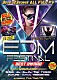 ７ＵＬＴＩＭＡＴＥ「ＥＤＭ　ＦＥＳＴＩＶＡＬ　ＢＥＳＴ　ＡＷＡＲＤ」